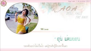 [Karaoke/Thaisub] AOA - Still falls the rain