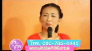 bim131 300613 ริดสีดวงทวาร