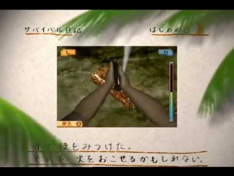 サバイバルキッズ 〜小さな島の大きな秘密!?〜