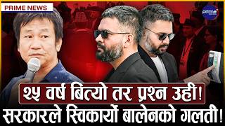 हर्कले मागे बालेनको हाजिरी रेकर्ड, विरोधका कारण संसद बैठक जेठ २५ सम्म स्थगित | Prime TV HD