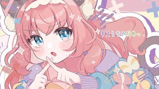 キスしちゃだめっ！【歌ってみた\ぽぷな】