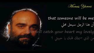 Far away - Demis Roussos - with lyrics - مترجمة للغة العربية