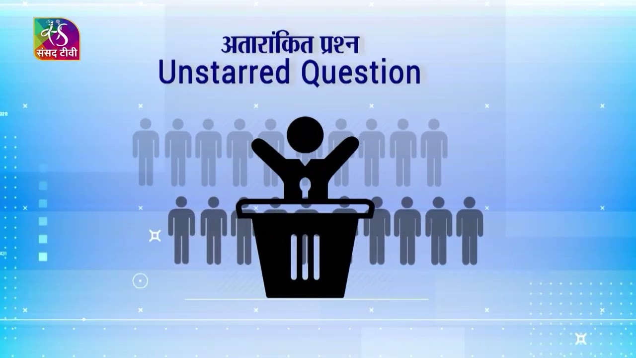 Motions vs Resolutions in Indian Parliament Video 2