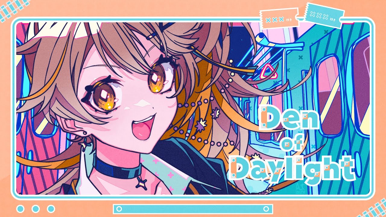 【オリジナル曲】Den of Daylight / 獅子神レオナ【MV】