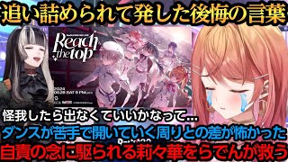 Re: [Vtub] 青君提案更換營運企劃的理由