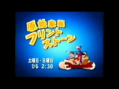 アニメシリーズ「フリントストーン」の続編が制作される