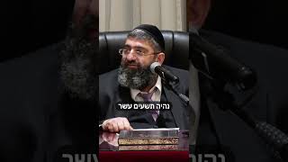 עיקר העבודה של היצר הרע