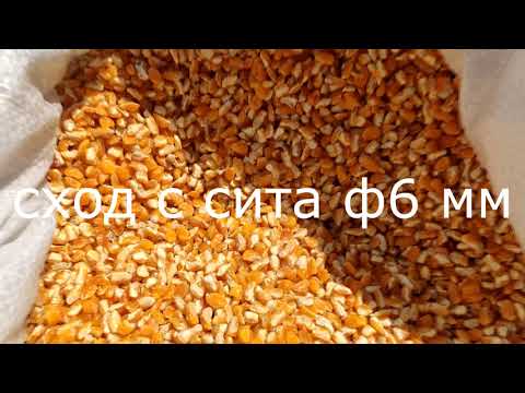 Вибросепаратор калибровочный КВZ