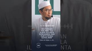 Download lagu Keutamaan Kalimat 'La Ilaha ila Anta Subhanaka Inni Kuntu Minad Dzholimin', -  Ustadz Adi Hidayat mp3