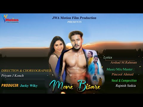 MONE BISARE || Music Video || Farhan Hoque || Sushmita Sharma