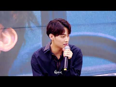 170815 하이터치 이벤트 Fade Away (JB FOCUS)