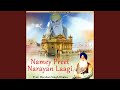 Kahe Ramdas Sunho Re Santo