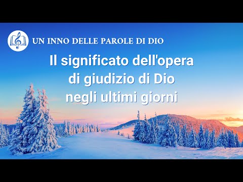 Cantico cristiano – Il significato dell'opera di giudizio di Dio negli ultimi giorni