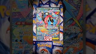 These NEW Pokémon Cards are HOW MUCH?