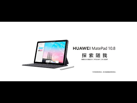 HUAWEI MatePad 10.8 inch