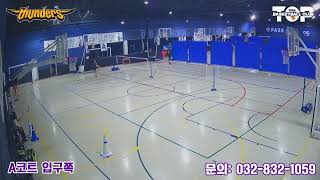 TOP인천삼성썬더스 농구교실 실시간현황(A코트 입구쪽) live webcam