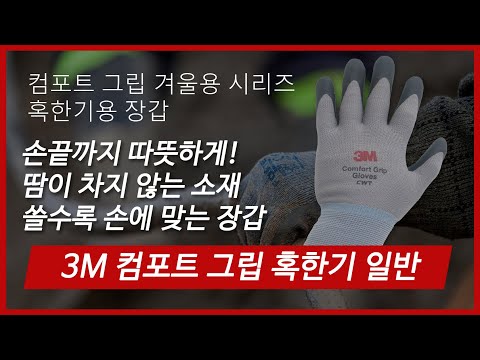 3M ����Ʈ�׸� Ȥ�ѱ� �Ϲ� �尩