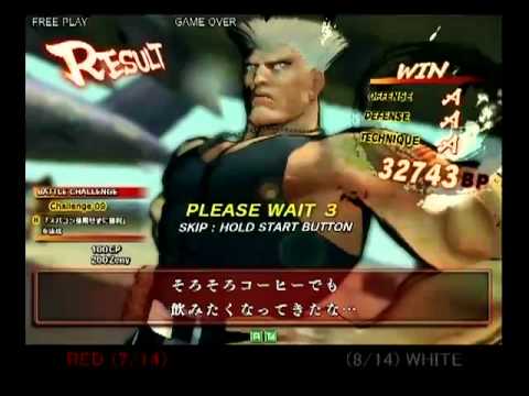 SSF4 AE: Intrasquad battle (Red vs White - 14v14)