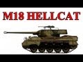 World of Tanks. Руководства. Танк M18 Hellcat. via MMORPG.su ...