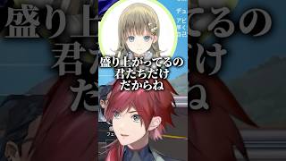 【V最協A2】SHOW-GOで盛り上がるローレンと葛葉【ローレン/ローレン切り抜き/葛葉/英リサ/蝶屋はなび/夜乃くろむ/にじさんじ/VALORANT】