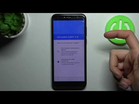 Выполнить первую настройку CUBOT X18 / Настройка CUBOT X18
