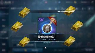 【リネレボ】　垂れ流し放送　【マイク無し】　１