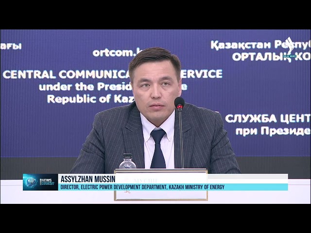 В Казахстане на развитие энергосистемы направят более 6 трлн тенге инвестиций