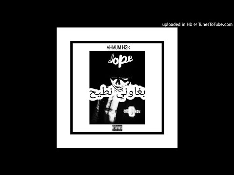 MHMUM H2k - BghawniNti7  (Official Audio)