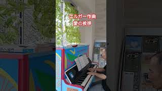 Download lagu #ピアノ #piano mp3