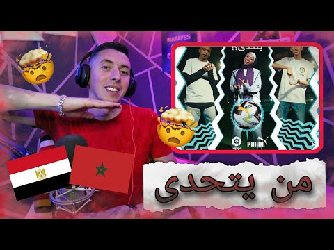 Meen Yet7ada Arsenik With Dafencii & Tasneem El Aidy ( Réaction ) 🇲🇦🇪🇬