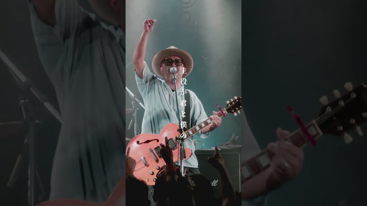 GOING UNDERGROUND /トワイライト 2026version 1