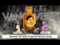 Bejawada Puli Bidda Vangaveeti Ranga Dj Song V M RANGA Dj Song Dj Santhi Raju Dj Kishore