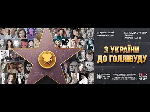 Анатолій Кокуш - відео обкладинка