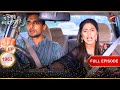 Akshara की Car हुई गायब Full Episode 1963 Yeh Rishta Kya Kehlata Hai