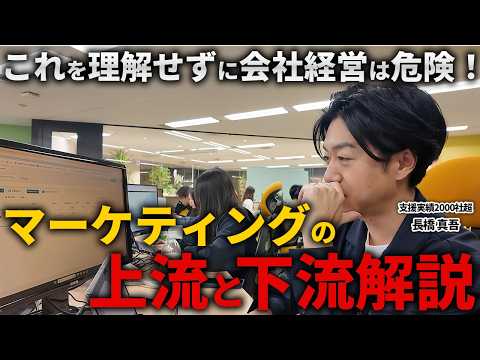 Actually, it was a very mundane job! CEO Nagahashi gives a thorough explanation, from the specifi...