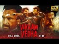 Vikram Vedha (2023) Latest Hindi Full Movie In 4K UHD | Hrithik Roshan, Saif Ali Khan, Radhika Apte