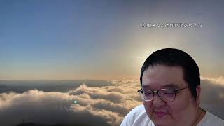 腰が終わった雑談