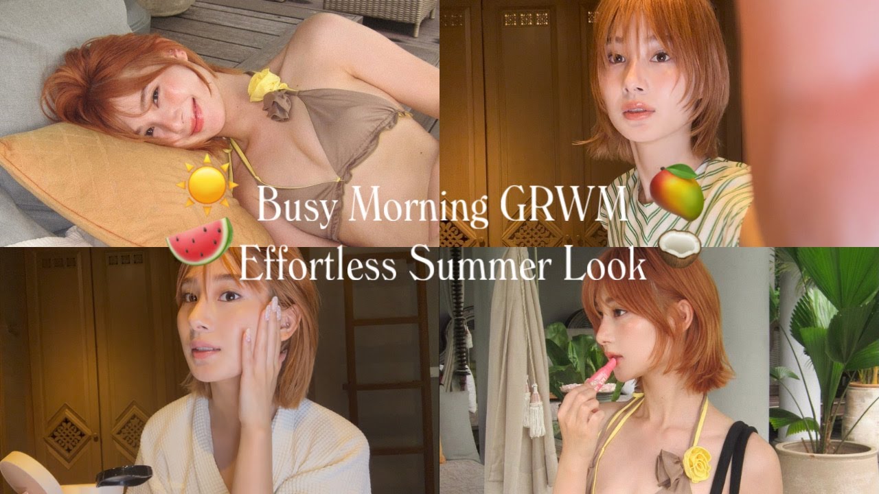 忙しい朝のGRWM。頑張らない夏のナチュラルメイクBusy Morning GRWM – Effortless Summer Look