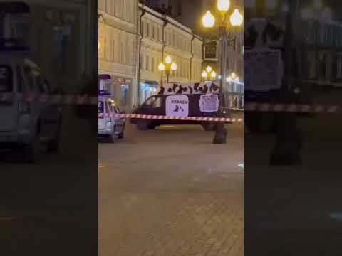 Реклама кракена в москве на арбате