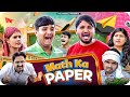 Math Ka Paper The Mridul Pragati Nitin