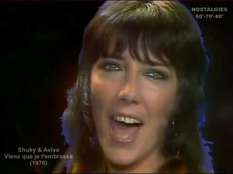 Shuky & Aviva - Viens que je t'embrasse (1976)