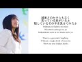 Miwa - Aozora Lyrics + English Translation Miwa - Aozora Lyrics + English Translation