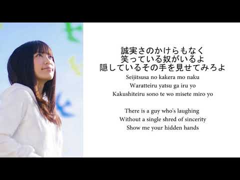 Aozora - Miwa