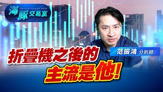 光通訊的前景一片光明，那指標股是誰? (圖)