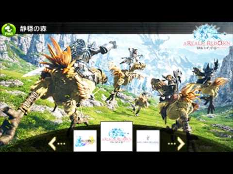 Theatrhythm Final Fantasy: Curtain Call Demo - Playing all 3 songs [3DS]