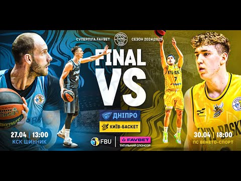 БК "Київ-Баскет" – БК "Дніпро" 🏀 СУПЕРЛІГА FAVBET | Фінал