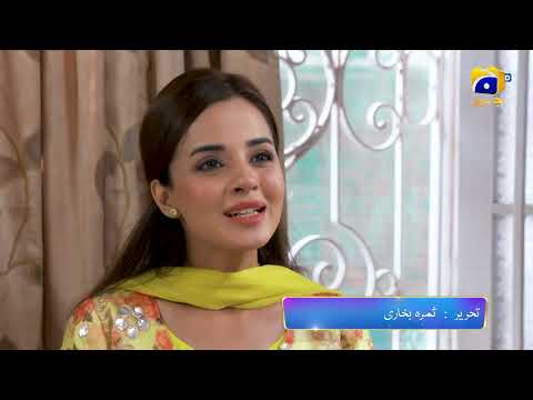 Tere Aany Se Episode 30 Promo | Tonight at 9 PM | Geo Entertainment | 7th Sky Entertainment