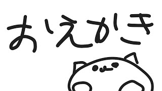 【縦型配信】のんびり雑談お絵描き配信。#shorts #イラスト #雑談