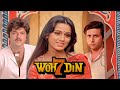 Woh 7 Din FULL MOVIE 4K Anil Kapoor Padmini Kolhapure Superhit Bollywood Movie