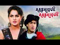 AASHIQUE MASTANE Bollywood Romantic Drama Movie Abhishek K Harish Monica Ayesha Julka